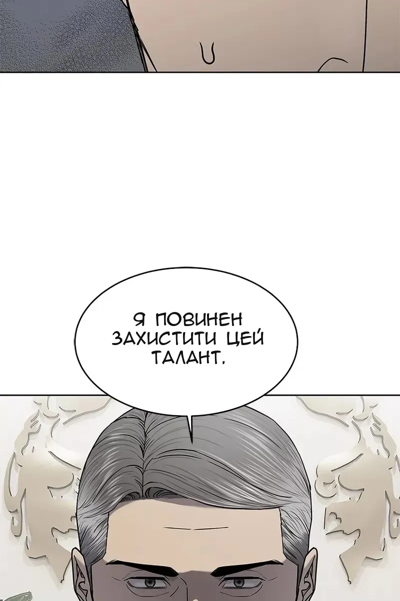 Сторінка 22