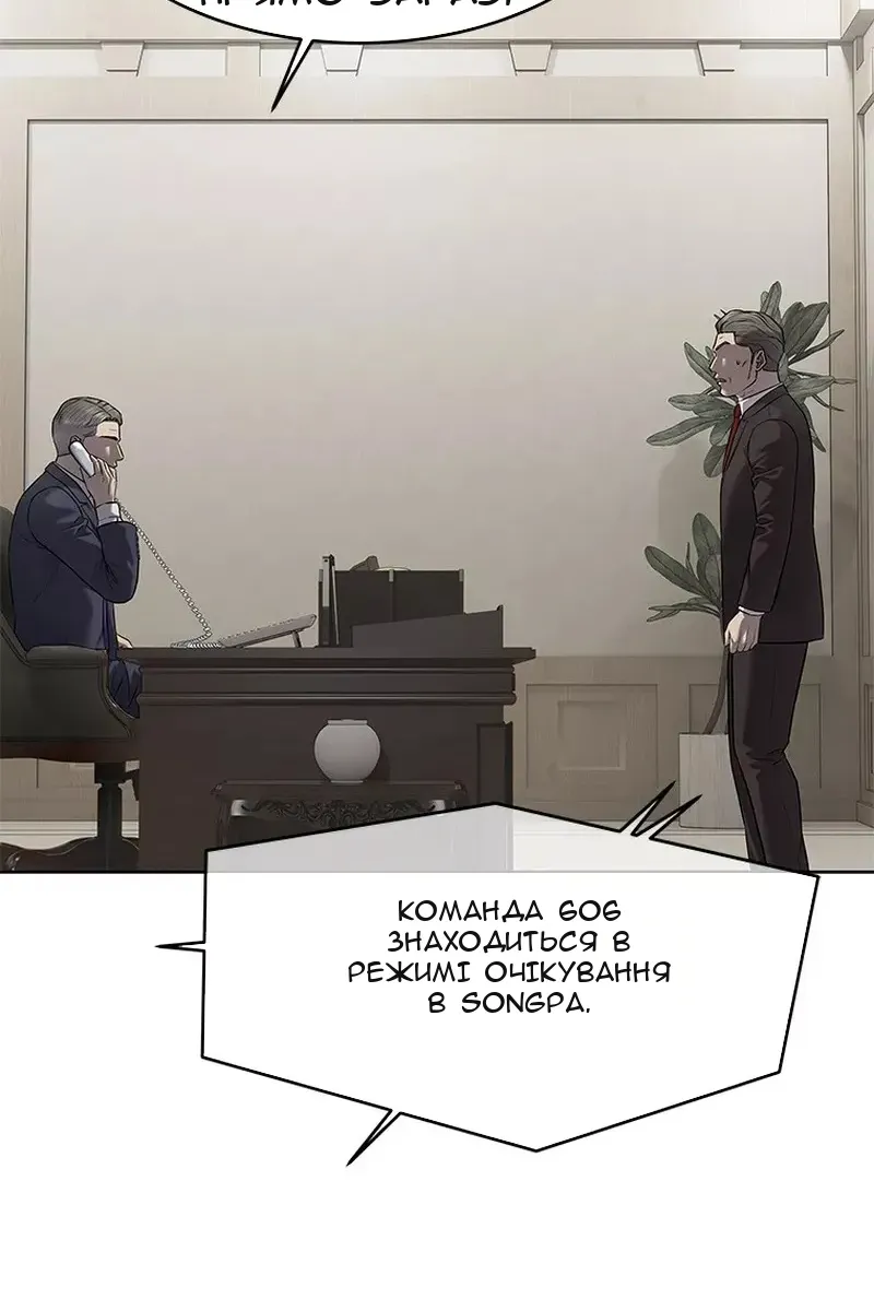 Сторінка 26