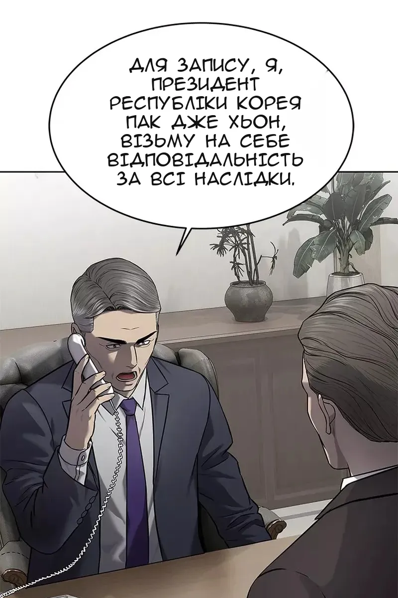 Сторінка 28