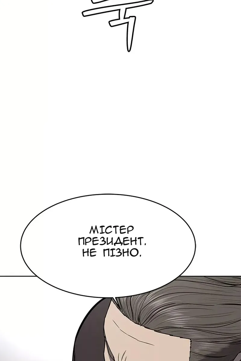 Сторінка 30