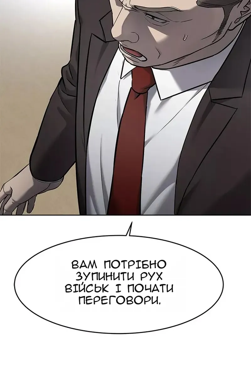Сторінка 31