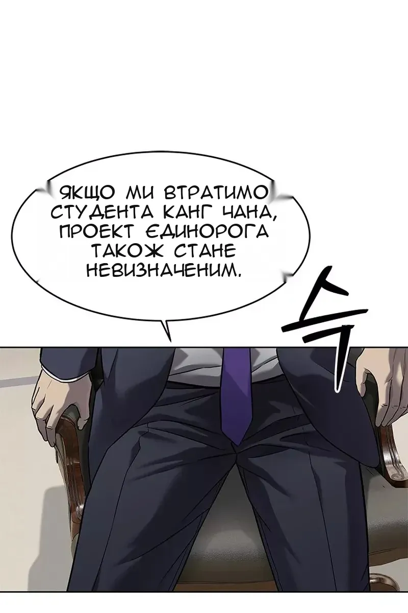 Сторінка 32