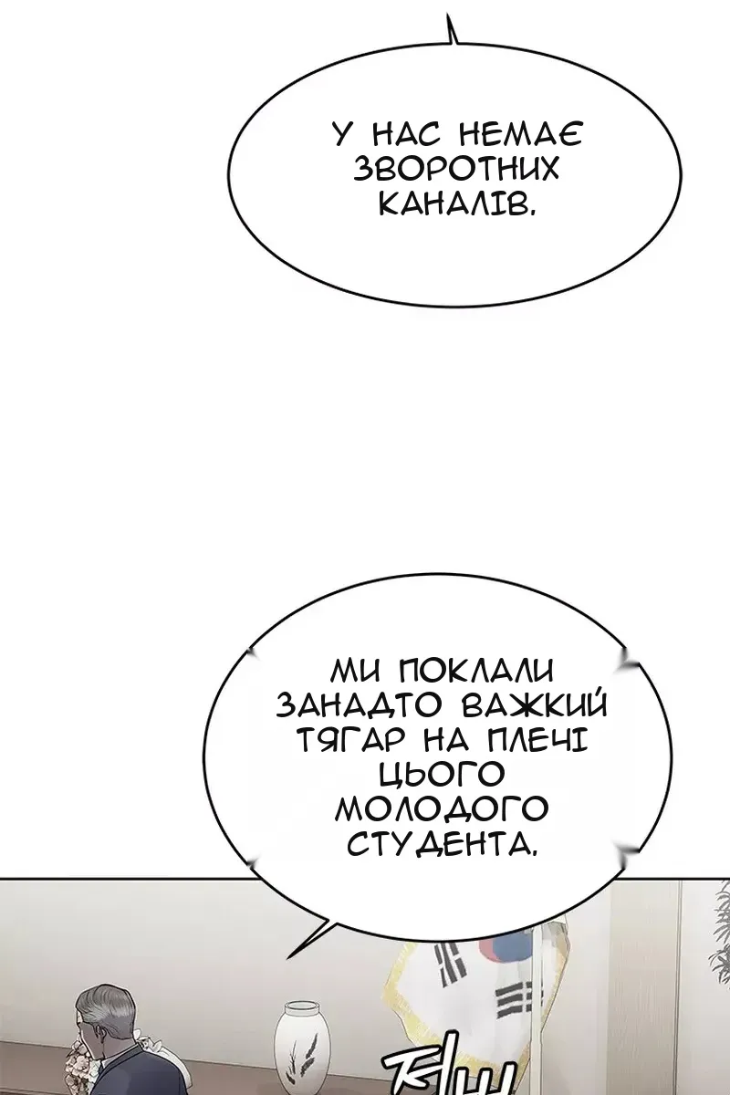 Сторінка 33