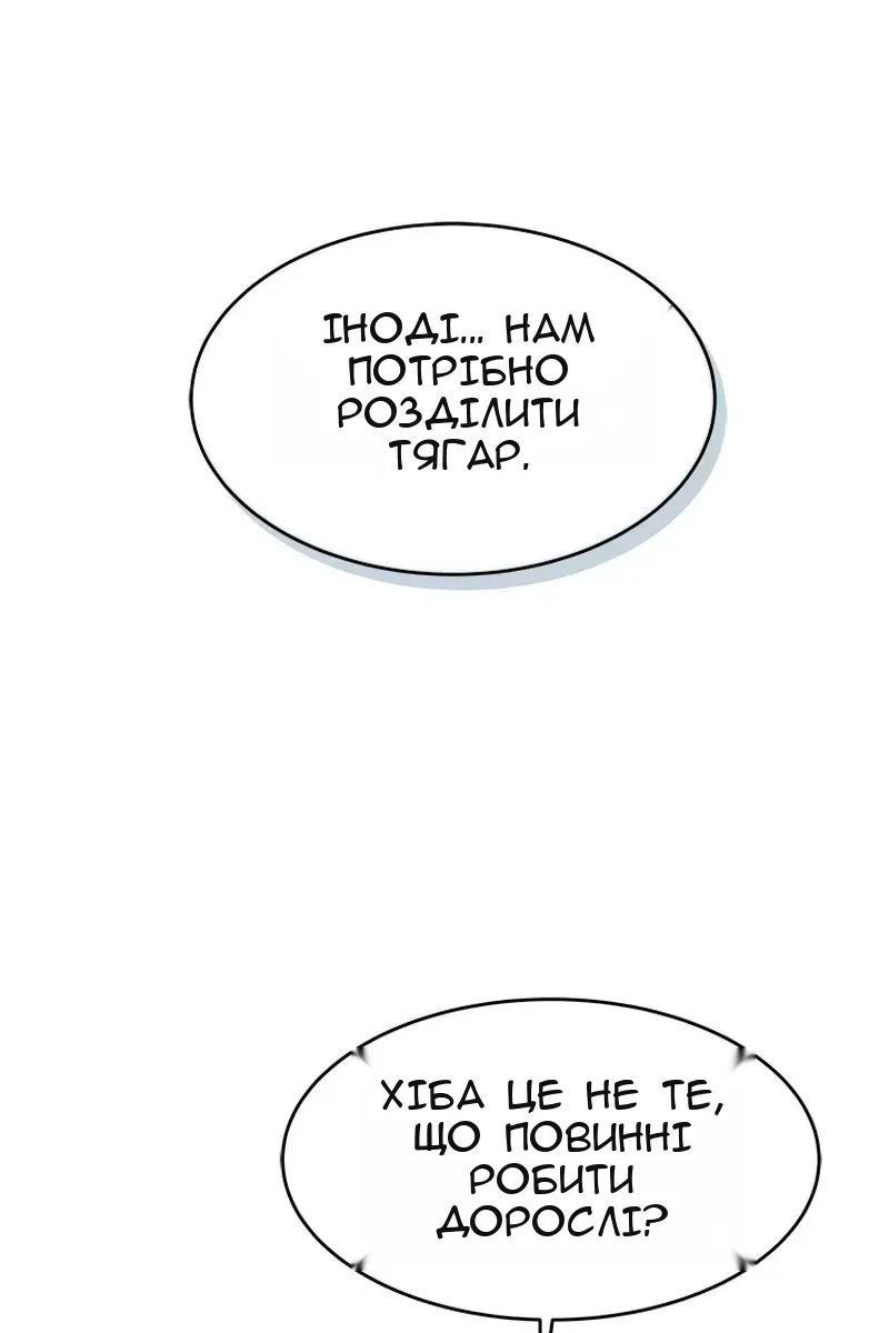 Сторінка 35