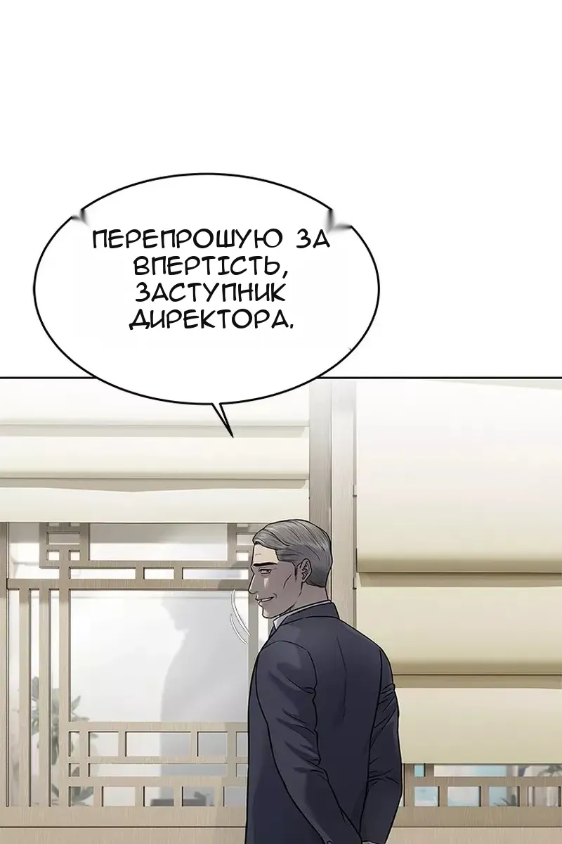 Сторінка 38
