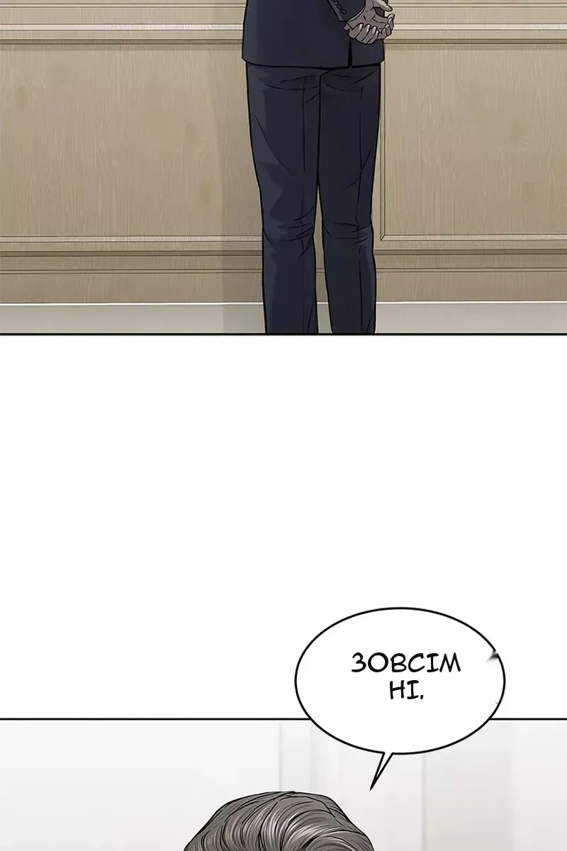 Сторінка 39