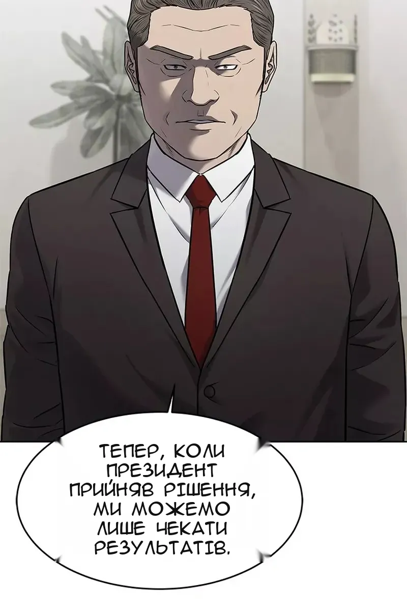 Сторінка 40