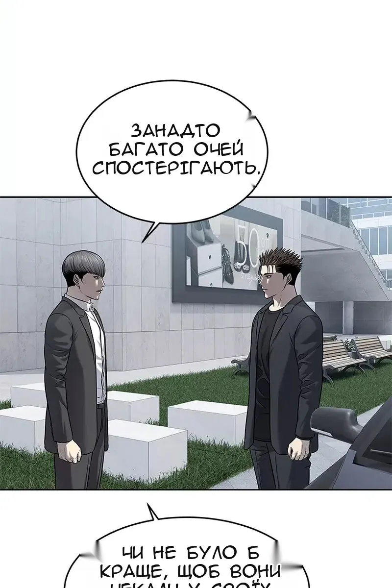 Сторінка 47