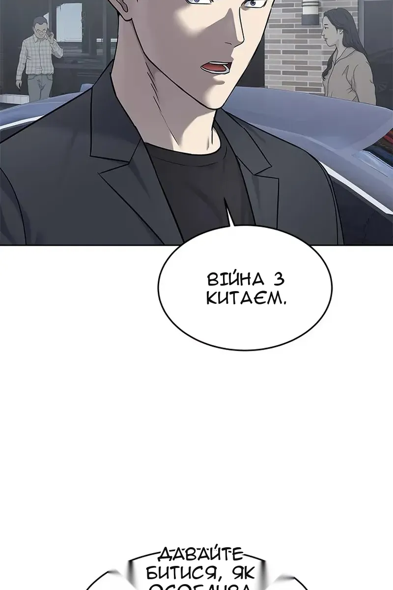 Сторінка 49
