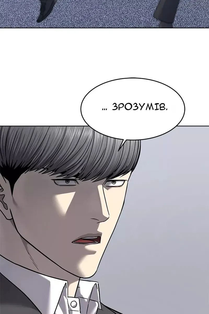 Сторінка 51