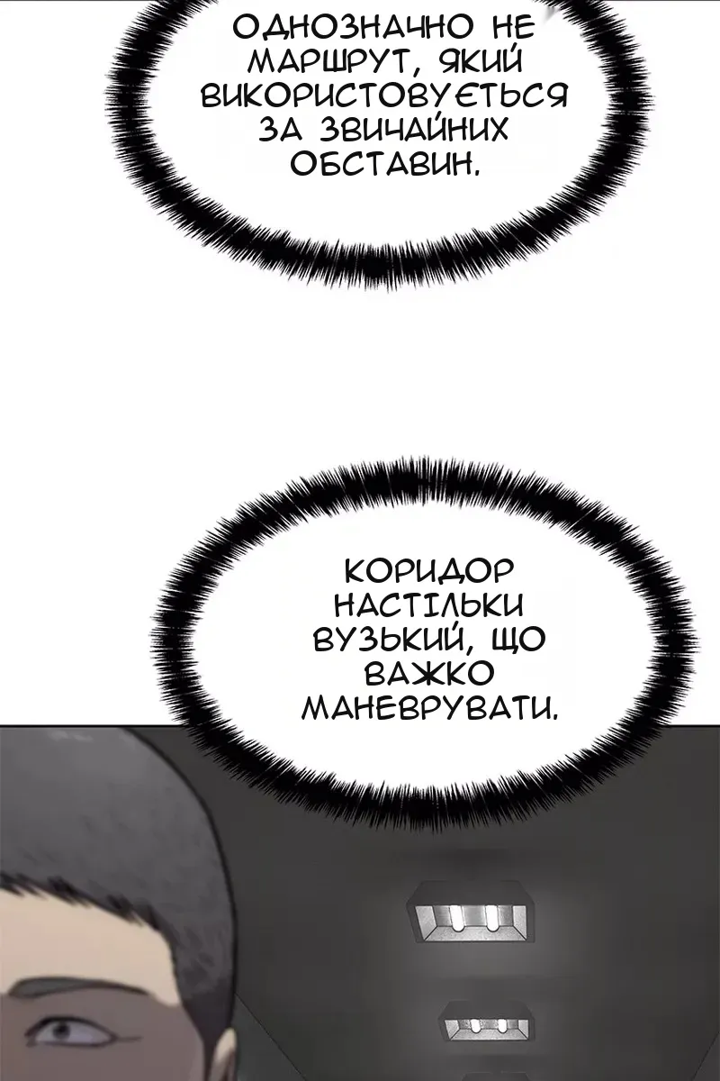 Сторінка 67