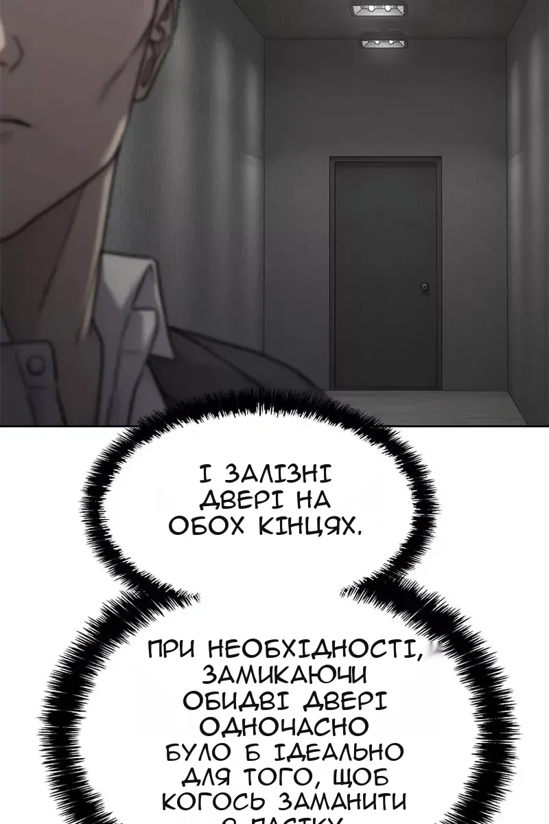 Сторінка 68