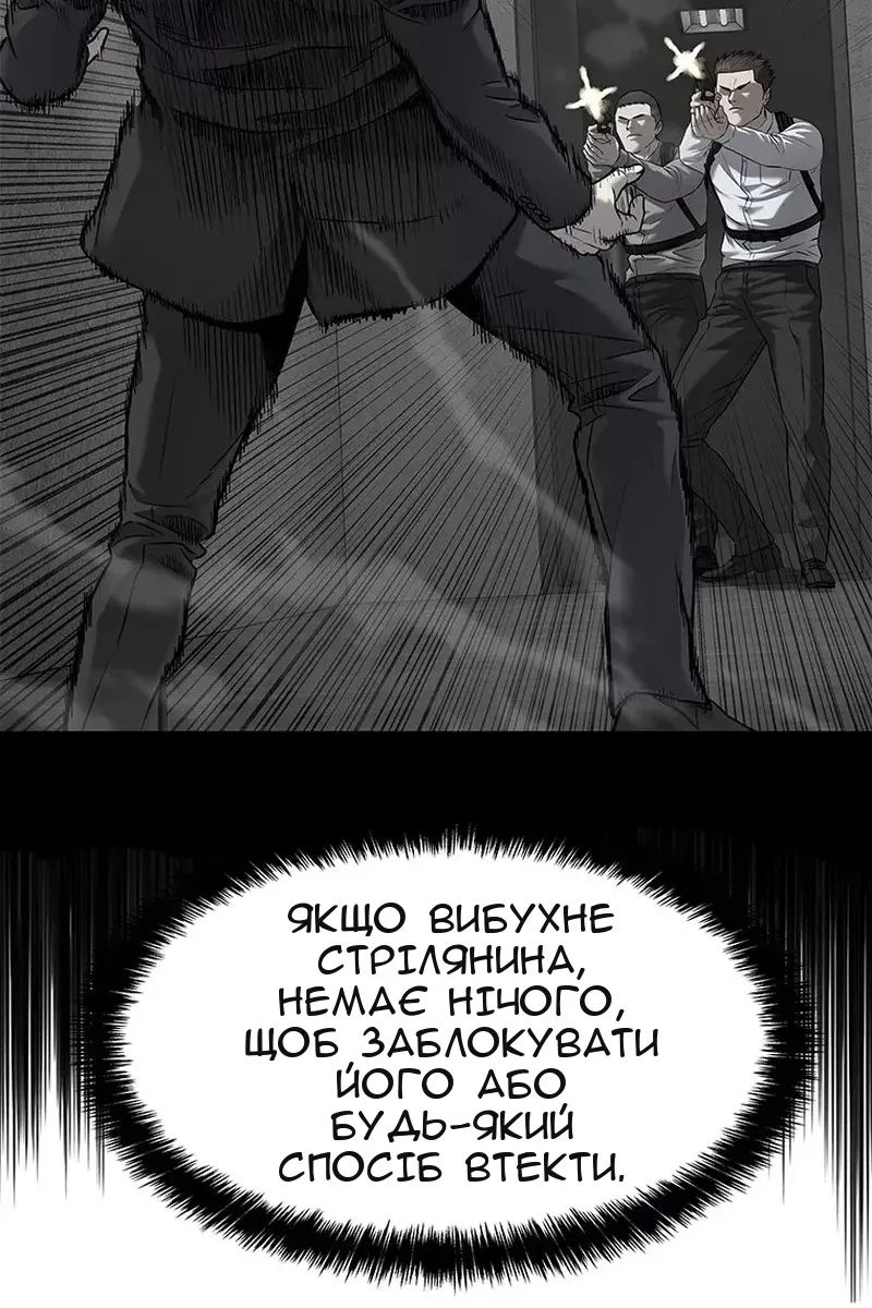 Сторінка 71