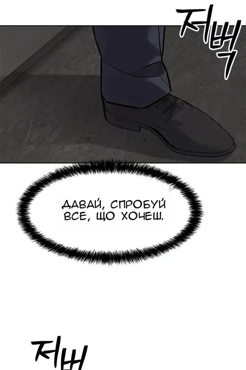 Сторінка 74