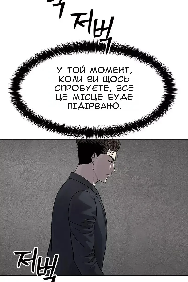 Сторінка 75