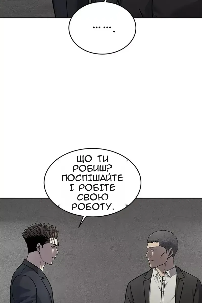 Сторінка 78