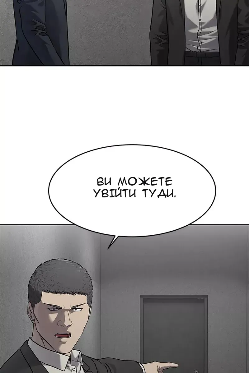 Сторінка 79
