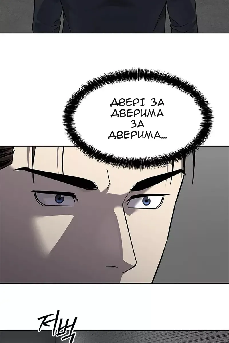 Сторінка 85
