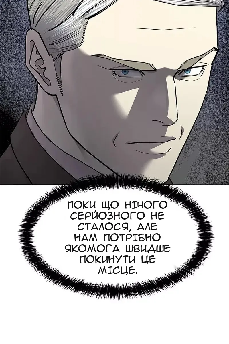 Сторінка 92