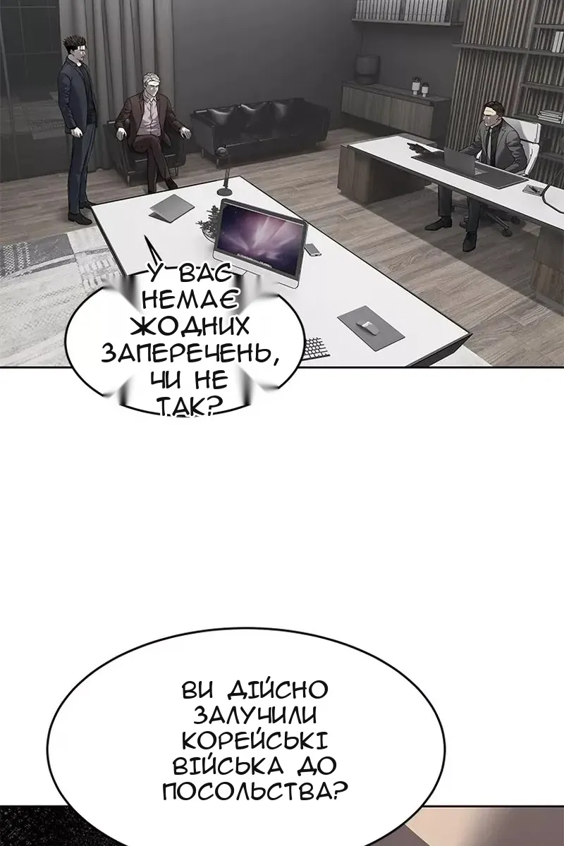 Сторінка 98