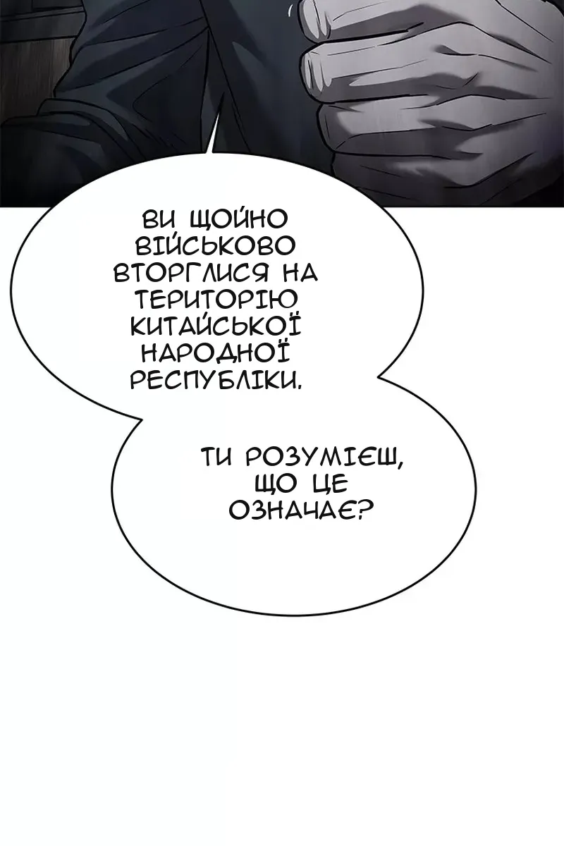 Сторінка 102