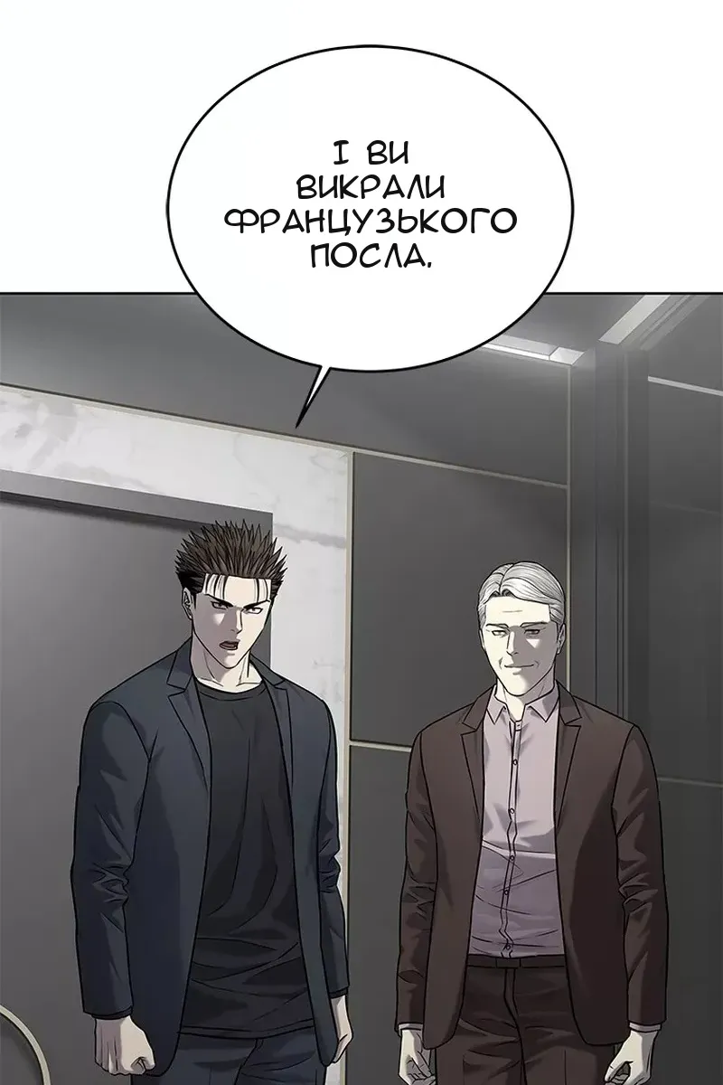 Сторінка 103
