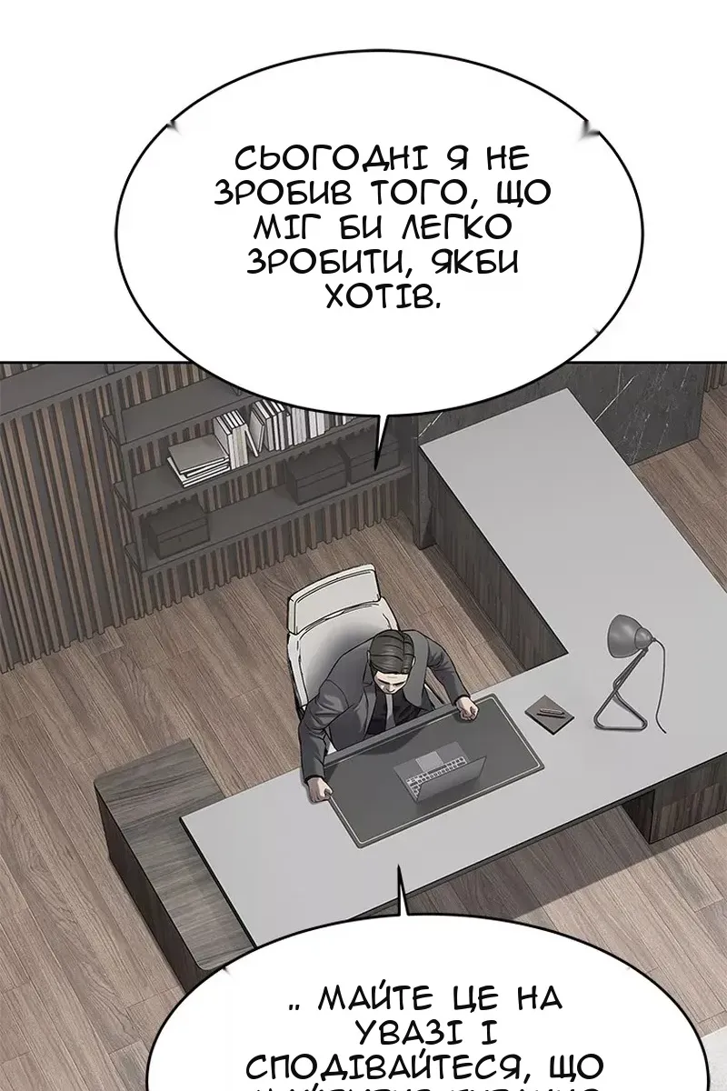 Сторінка 108