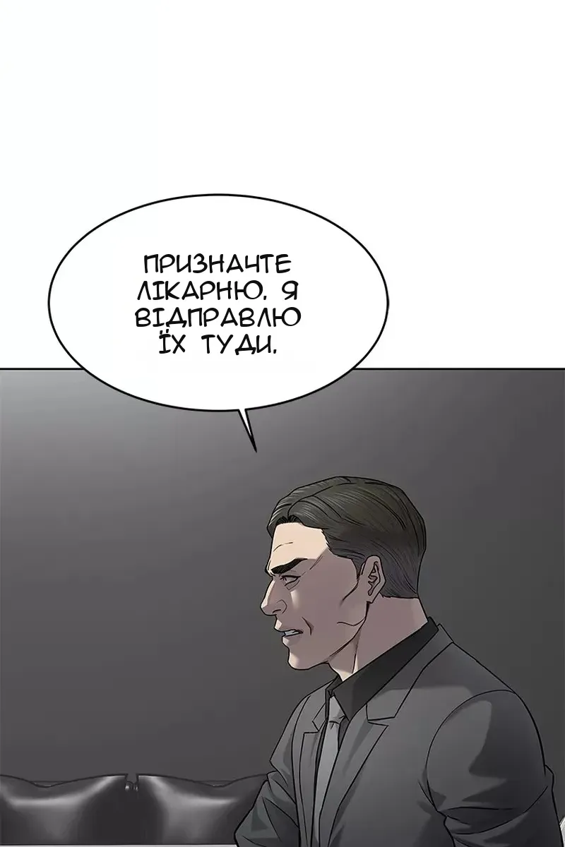 Сторінка 111
