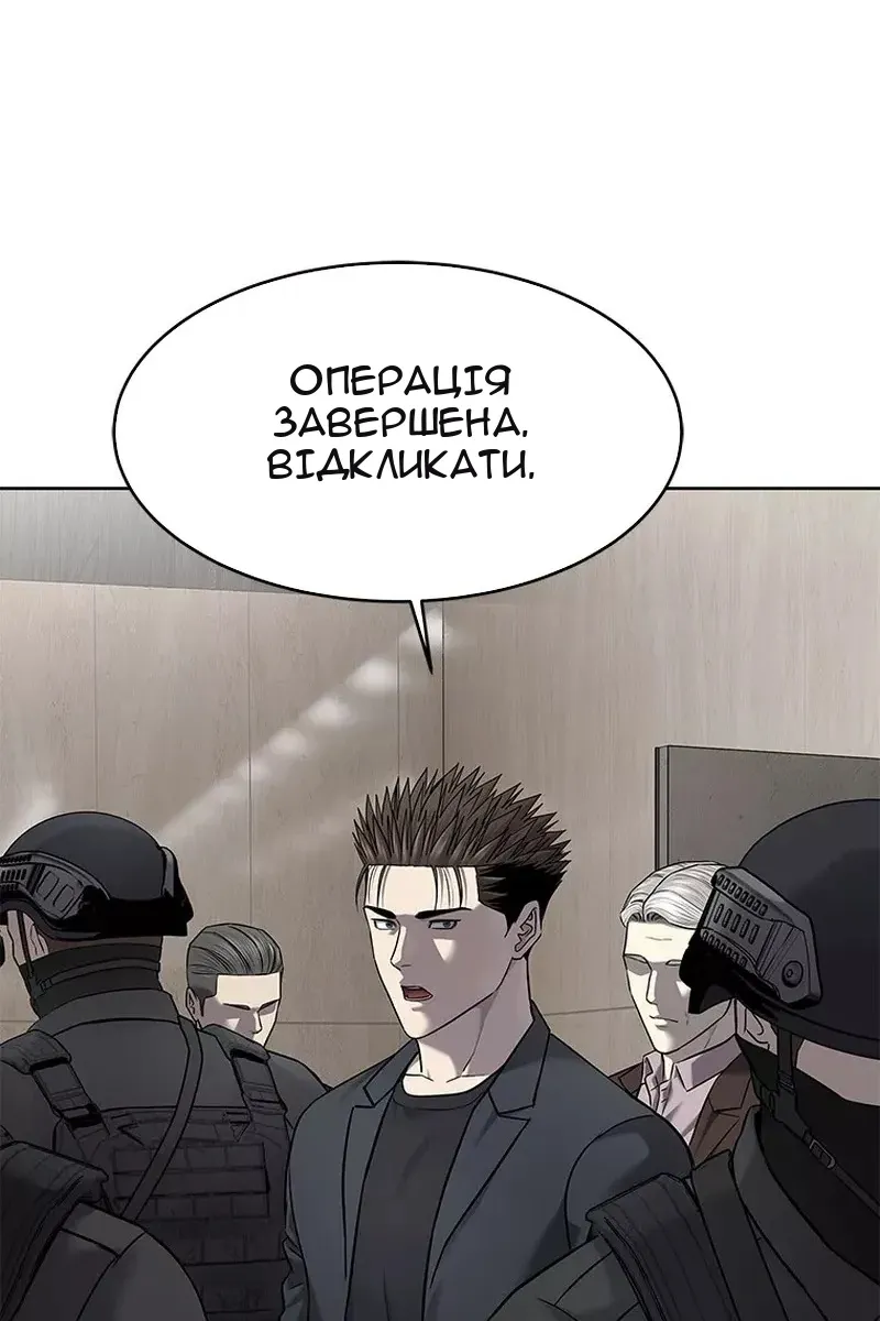 Сторінка 121