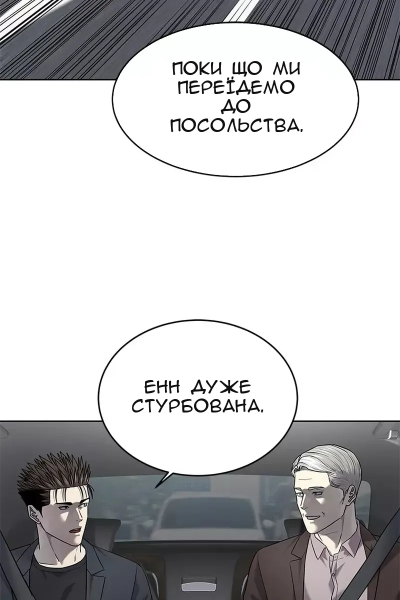 Сторінка 125