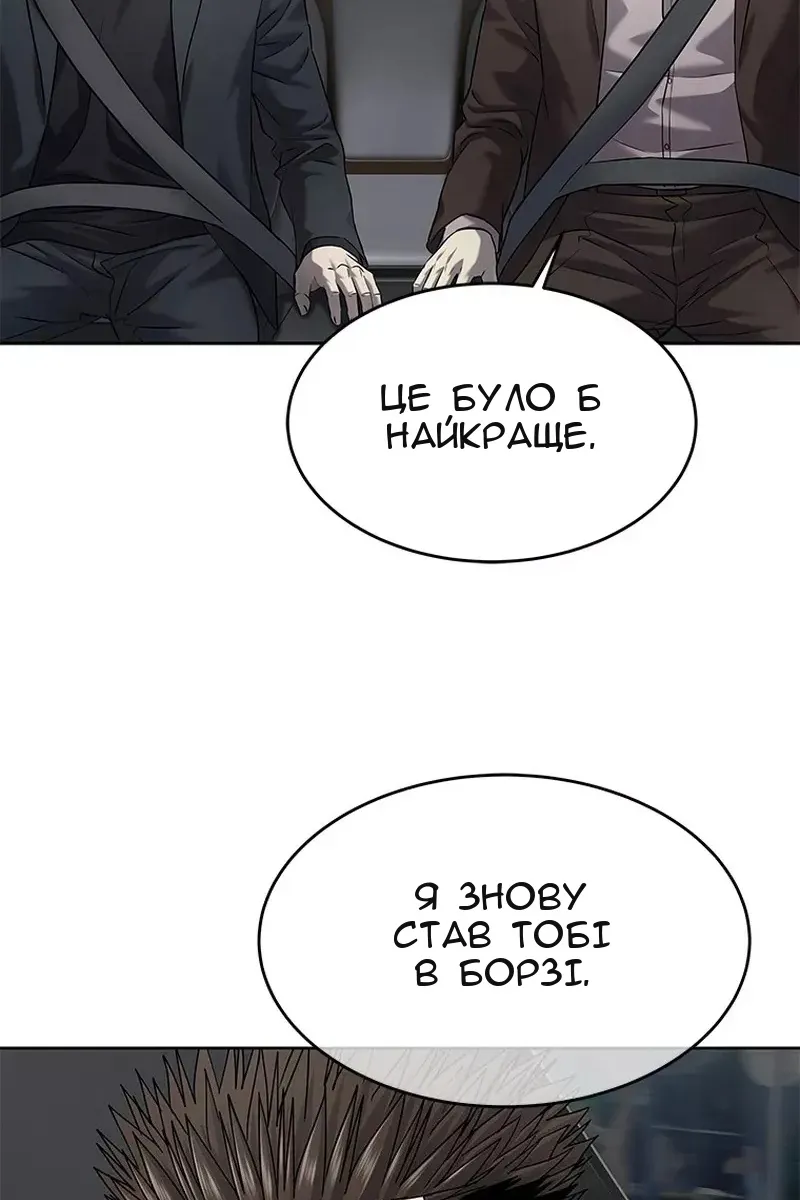 Сторінка 126