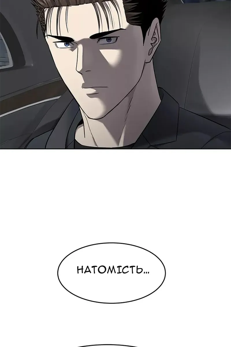 Сторінка 127