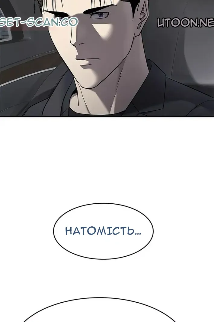 Сторінка 3
