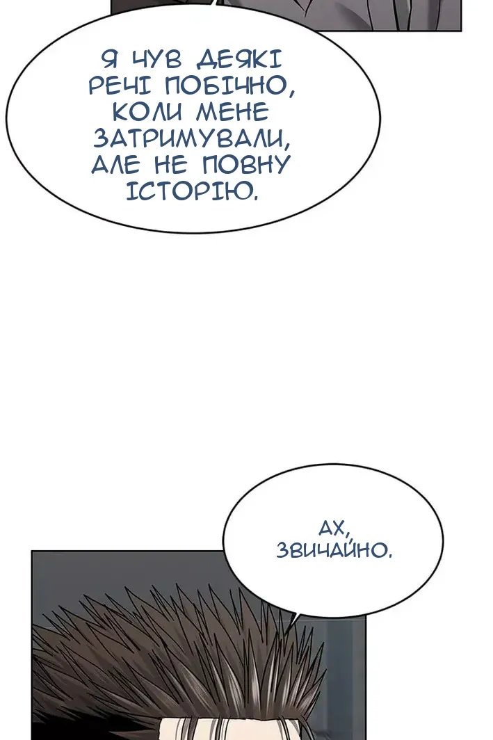 Сторінка 9