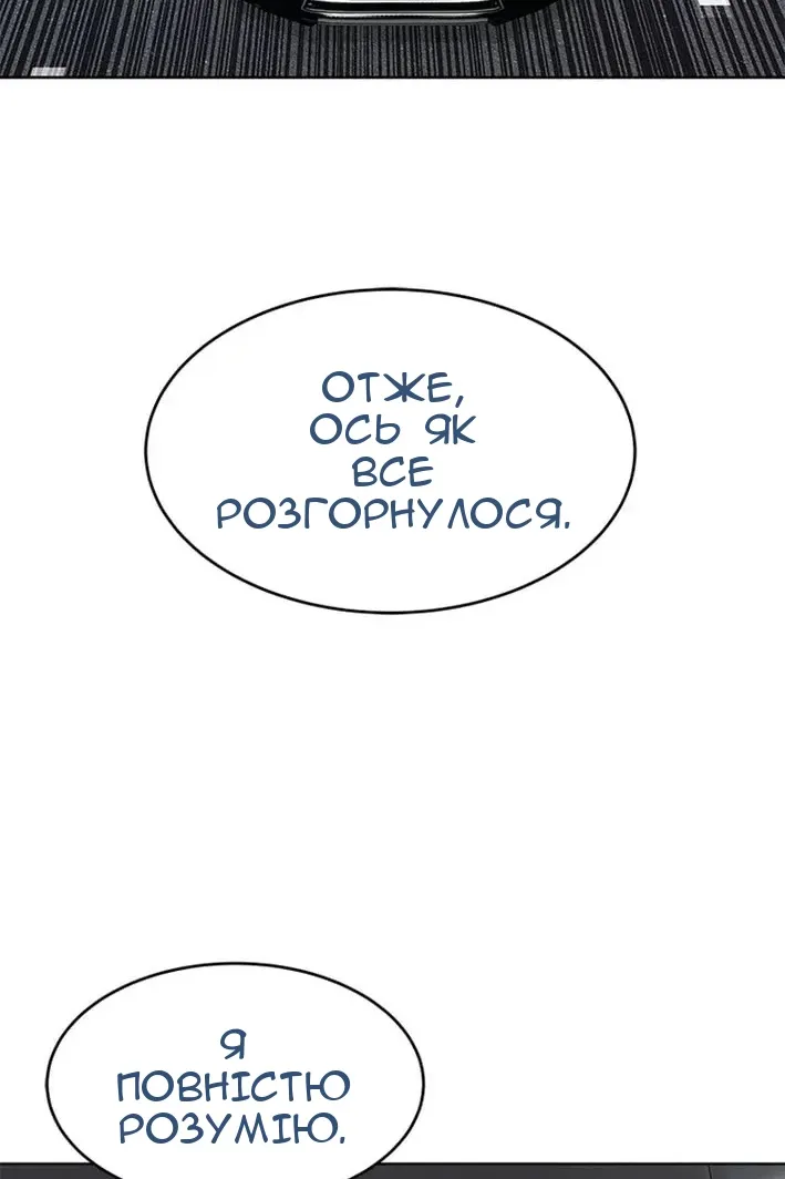 Сторінка 14