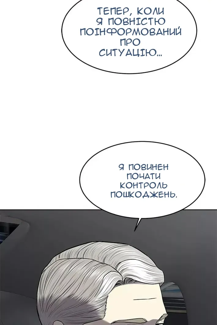 Сторінка 16