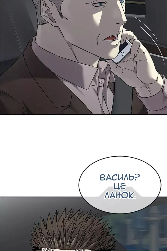 Сторінка 17
