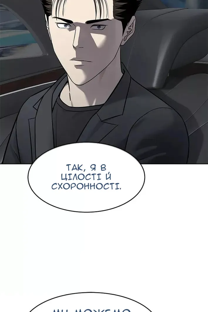 Сторінка 18