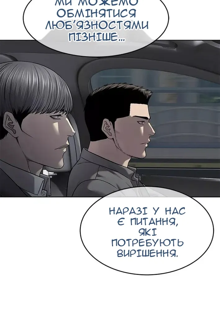 Сторінка 19