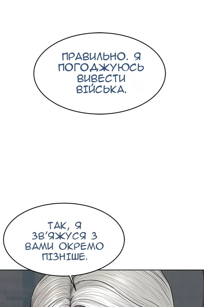 Сторінка 20