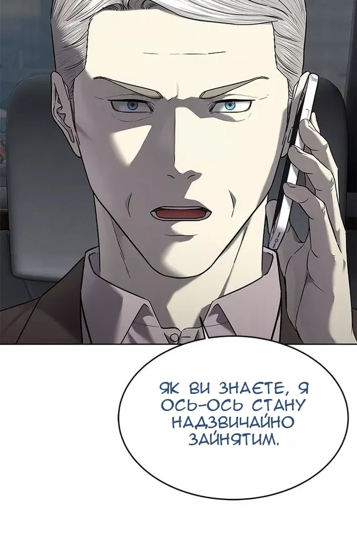 Сторінка 21