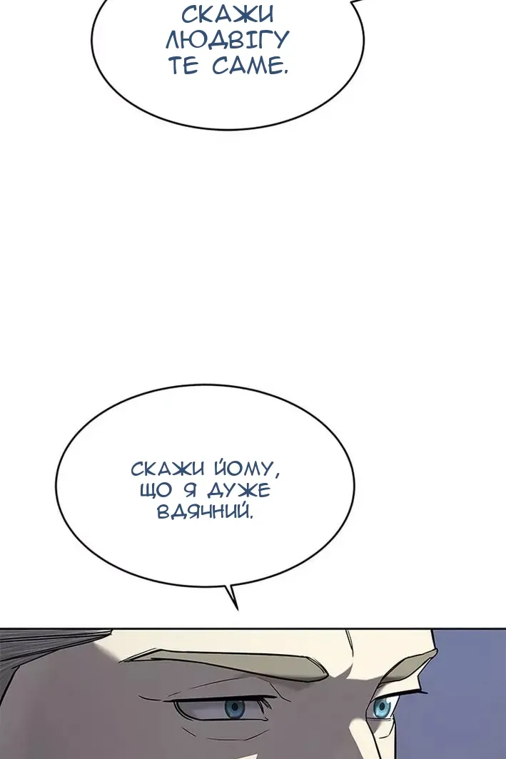 Сторінка 25