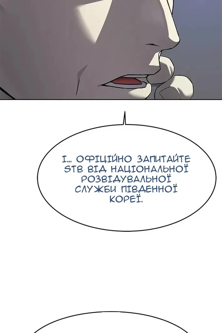 Сторінка 26