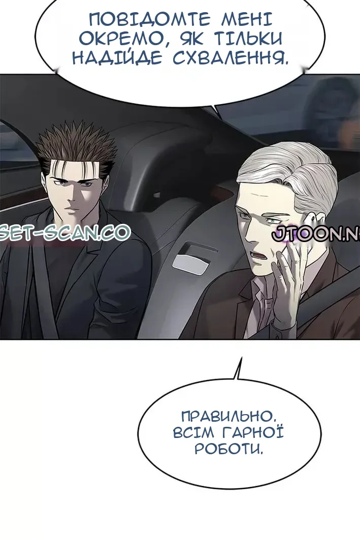 Сторінка 27