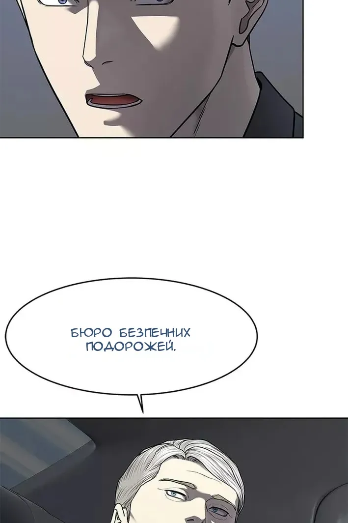 Сторінка 29