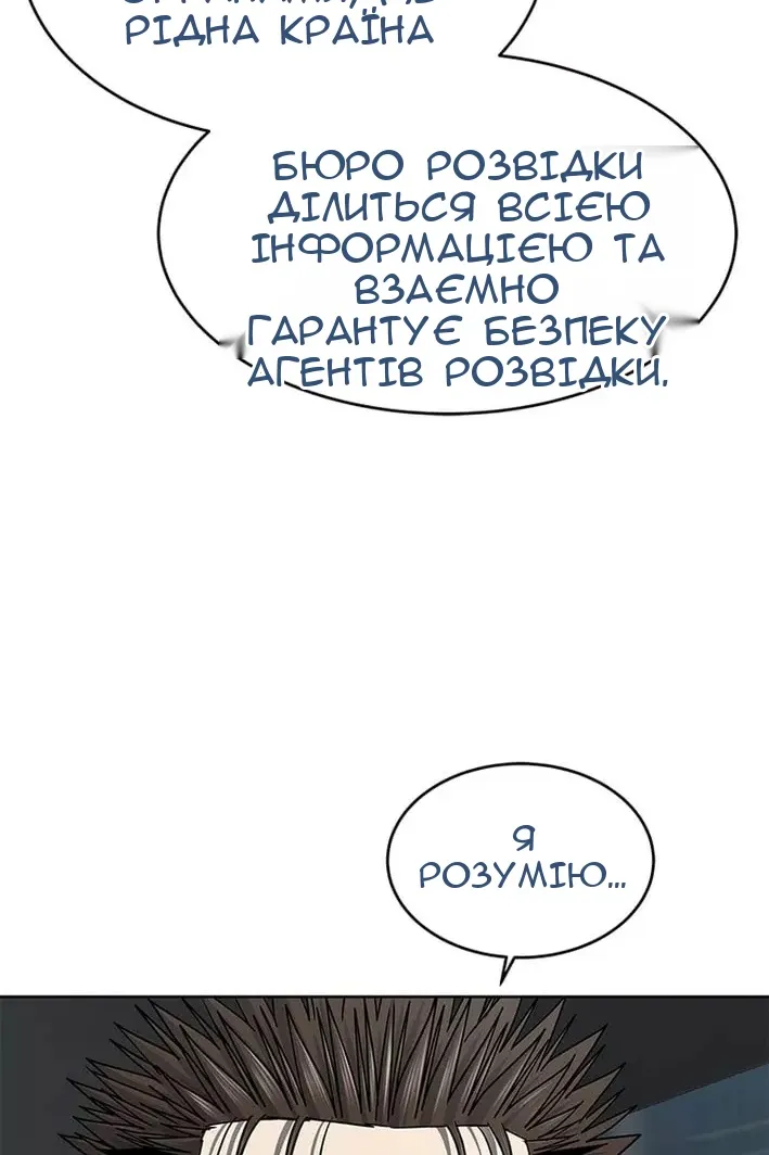 Сторінка 31