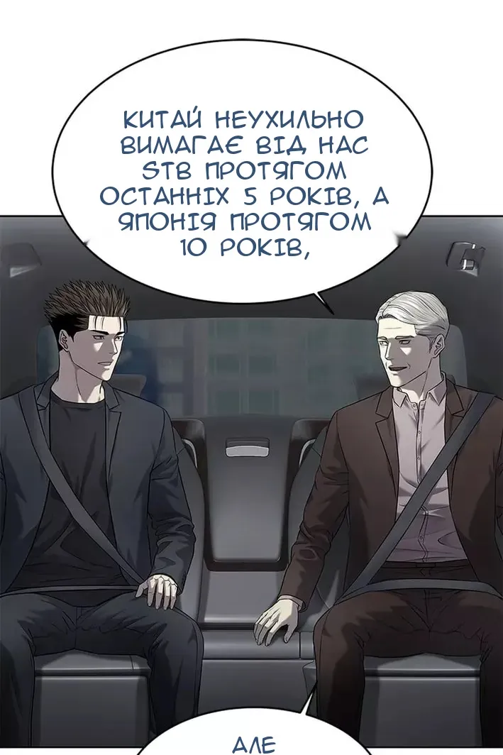 Сторінка 33