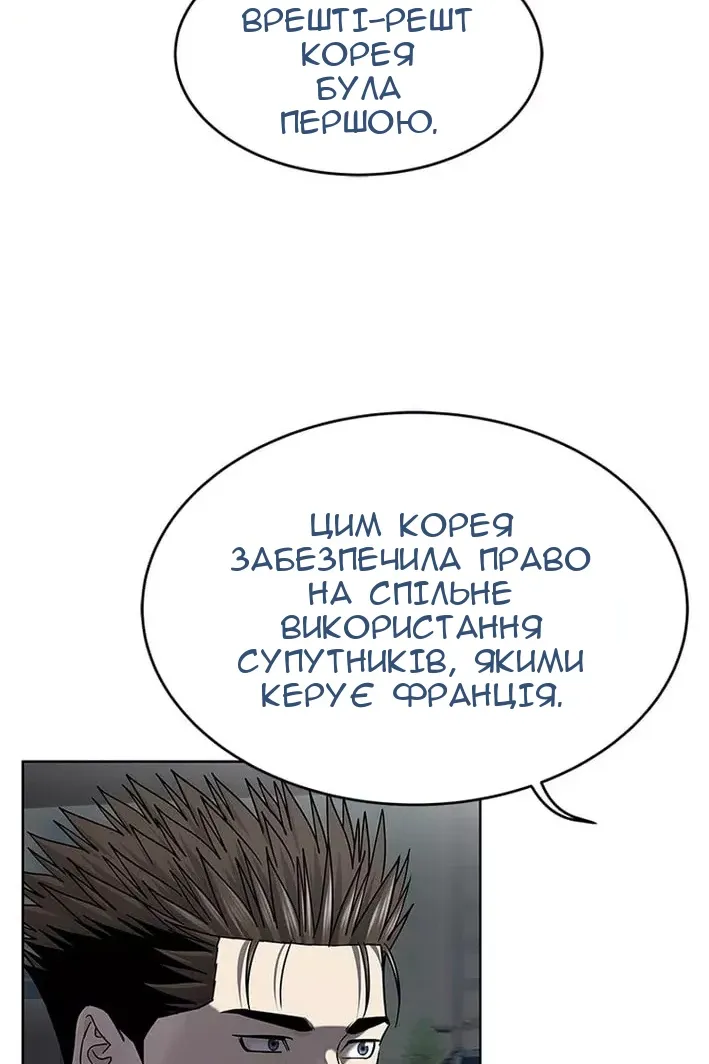 Сторінка 34