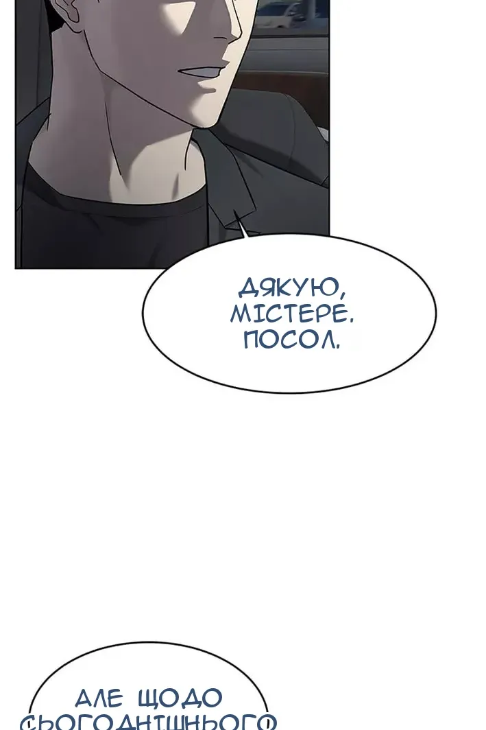Сторінка 35