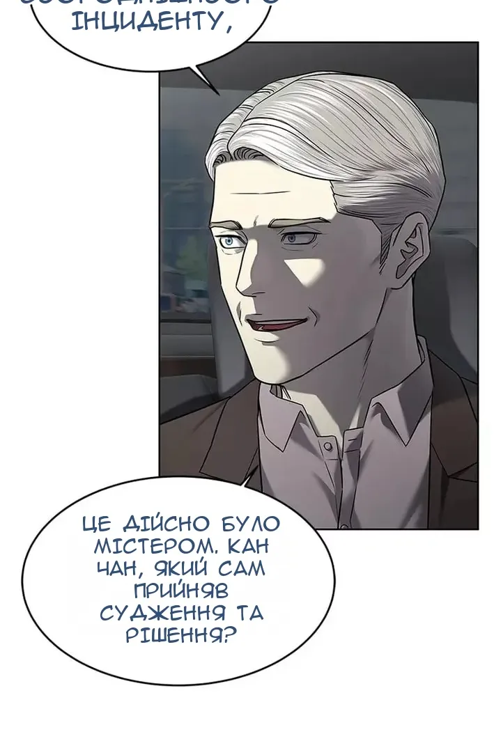 Сторінка 36